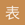 表情包_BQB - Most Recent Poster